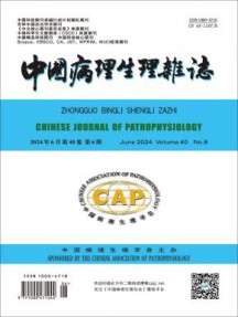 中国病理生理杂志